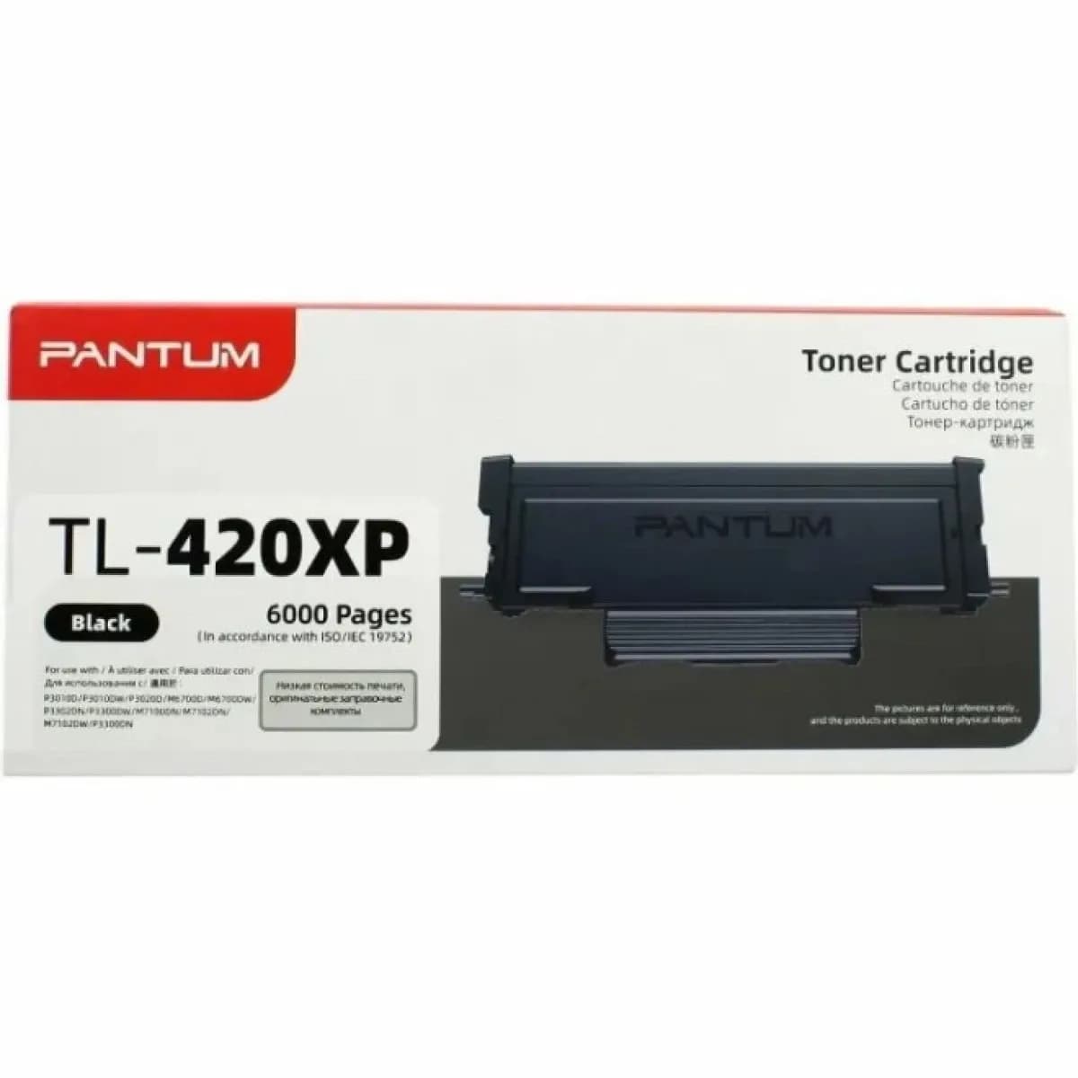 Картридж Pantum TL-420XP original P3010/P3310/M6700/M6800/M7100/M7200/M7300 (Ресурс 6000 стр.)
